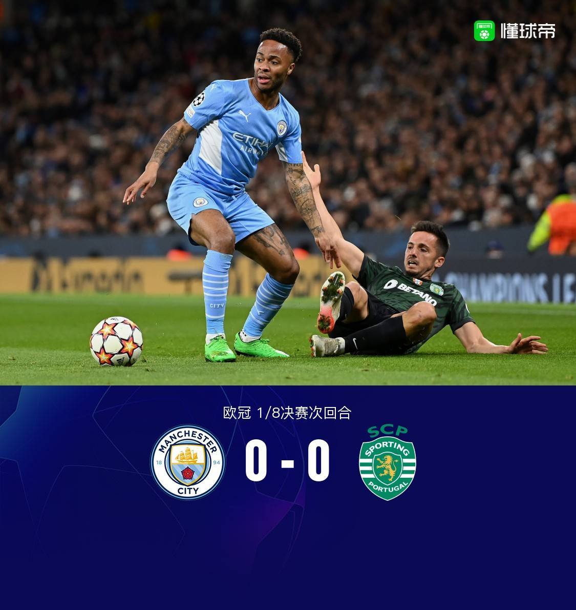 竞技宝-清晨丹佛掘金防线松动——葡超节点到来，信心回归，赛程密集仍需轮换(葡超赛程直播)