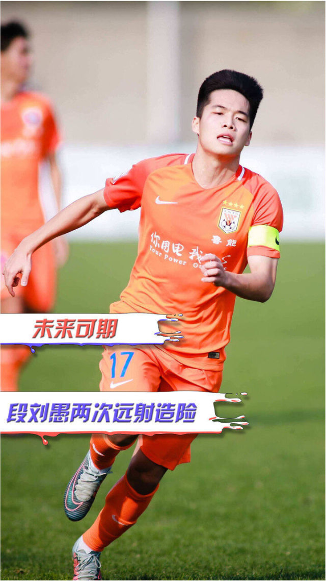 竞技宝-Ming新星绝杀表现惊艳，切尔西未来可期！的简单介绍