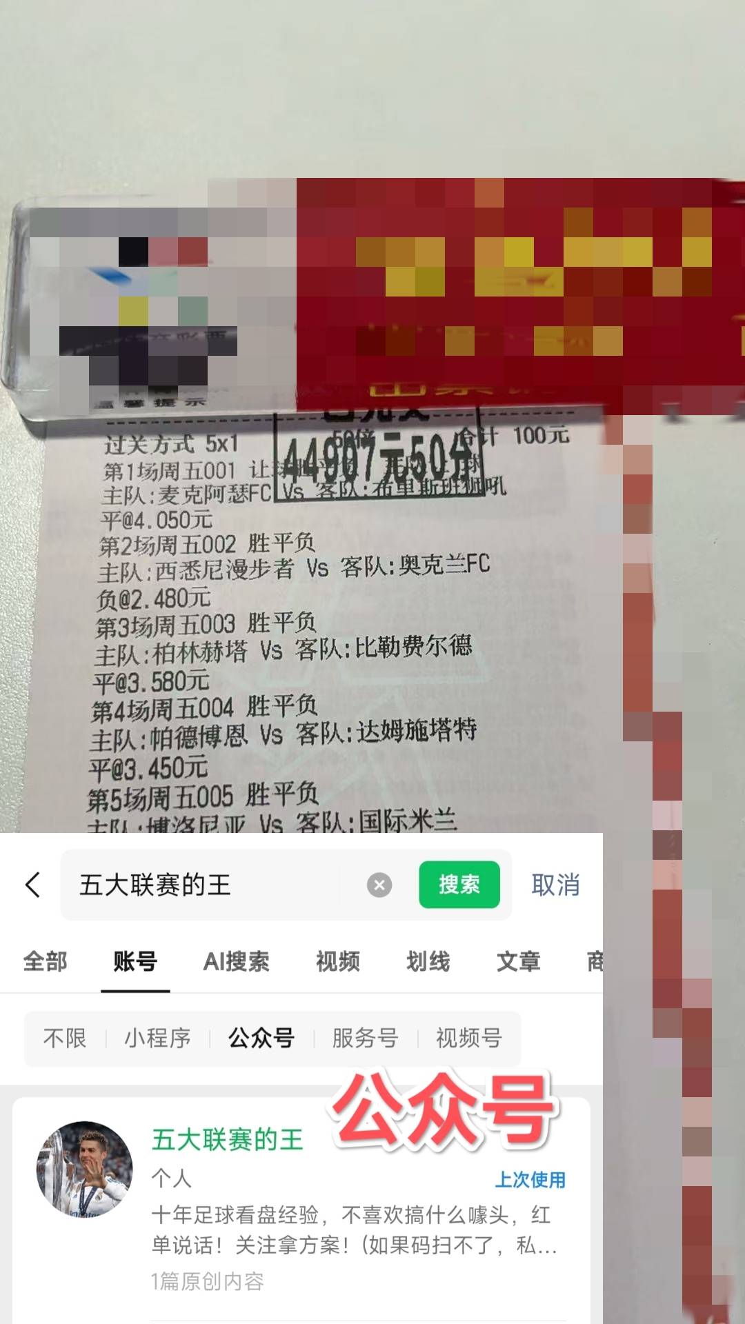 JJB-关于Doinb在切尔西比赛中大胜，战术调整引发热议！的信息